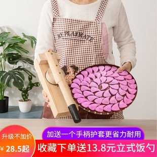 Making Qingming Fruit Mould pressing rice dumpling skin artifact Xue Mei Niang Zi Ba rice Ba household rice fruit tool pressing skin artifact