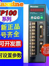 Maxsine��h�~�������ŷ�EP100B-3A/2A����܇�������ŷ�����