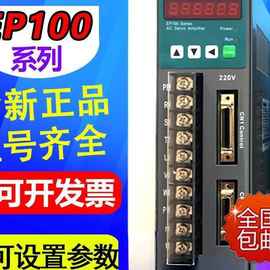 Maxsine武汉迈信驱动器伺服EP100B-3A/2A数控车床麦信伺服驱动器