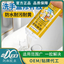 �մ����a�z���揊����ˮճԡ���RͰ�w�ɴu�ѿp�մ���ϴ�����ޏ͸�