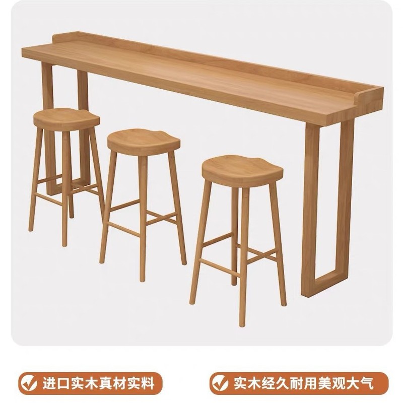 实木吧台桌椅家用酒吧原木色高脚长条桌阳台现代休闲靠墙桌椅组合|undefined