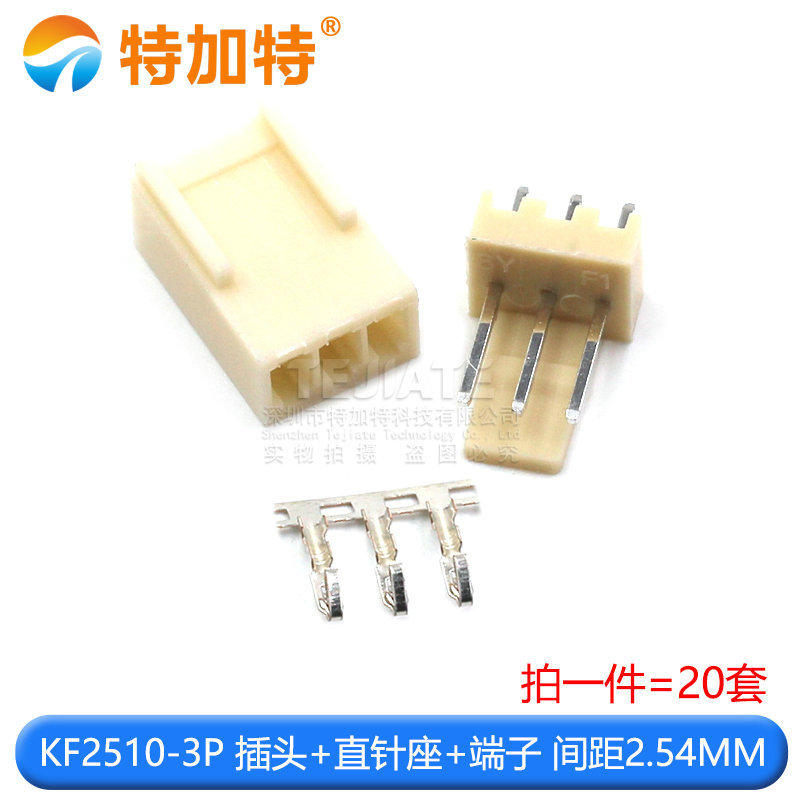 KF2510Ӳ 2.54MM ͷ+ֱ+ 2P 3P 4P 8P 10P
