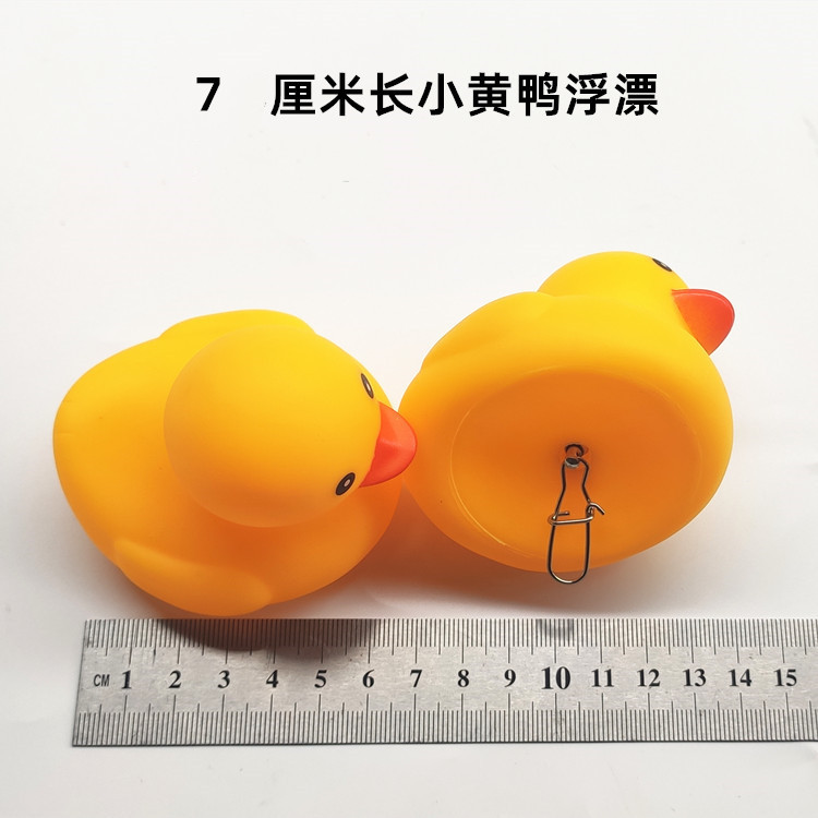 Luya Live Fish Buckle DIY Accessories Fish Lock Buckle with Float Little Yellow Duck Cartoon Buoy Fishing Supplies Spot Wholesale
