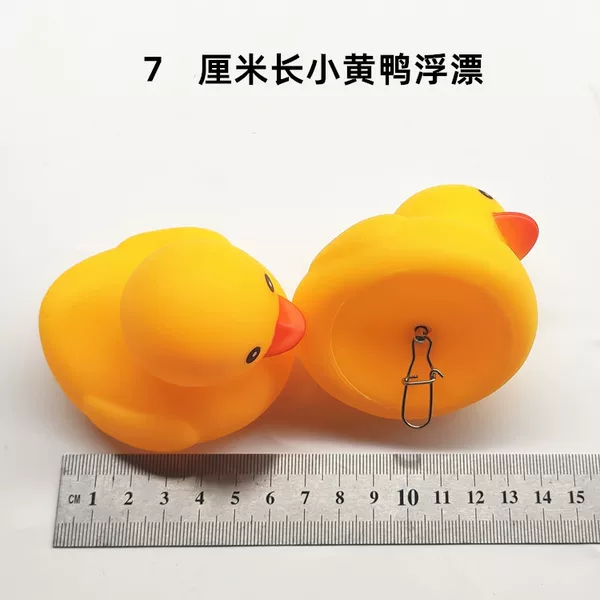 Luya Live Fish Buckle DIY Accessories Fish Lock Buckle with Float Little Yellow Duck Cartoon Buoy Fishing Supplies Spot Wholesale