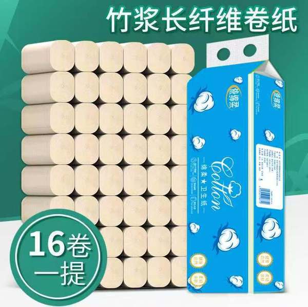 Newcomers enjoy 16 rolls of raw bamboo solid thick household toilet paper wholesale toilet paper affordable portable roll paper