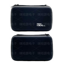 3DS XL�ռ{�� 3DS LL���o�� �����ռ{���oӲ�� 3DSXL LL���C��