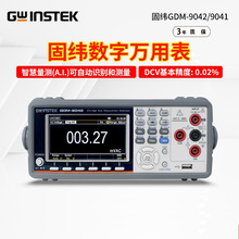 GDM-9052 ��γ����5&frac12;λ˫�����������ñ�GWinstek̨ʽ���ñ�