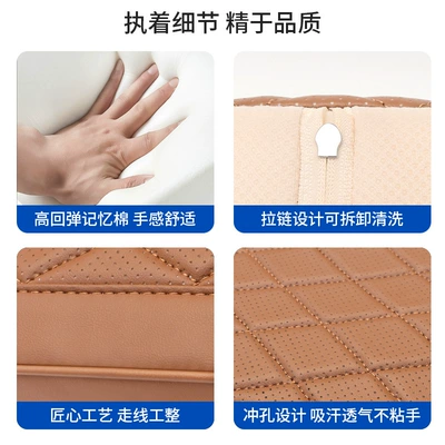 box pad modification memory foam | Armrest box pad