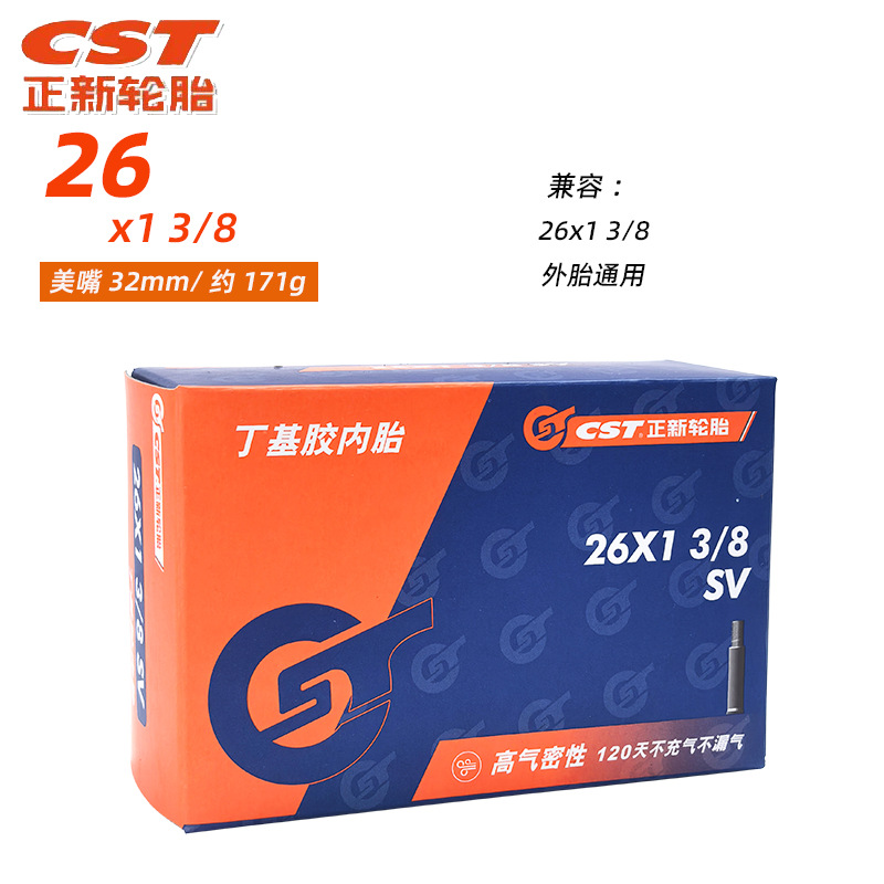 26x1 3/8 US Рот 32 мм