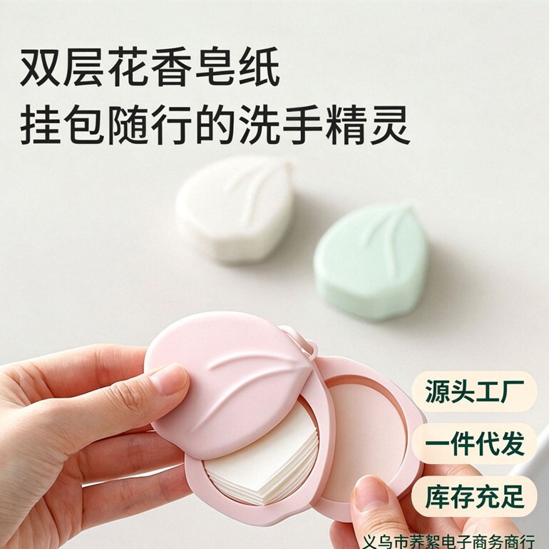 Portable Soap Sheets, Double-Layer Floral Soap Paper, Disposable Soap Paper, Portable Hand-Washing Sheets for Children and Students Portable Soap Sheets, Double-Layer Floral Soap Paper, Disposable Soap Paper, Portable Hand-Washing Sheets for Children and Students