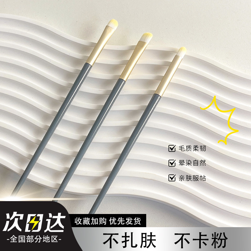 Juego de pinceles de maquillaje Blue Bridge Juego de pinceles súper suaves Cepillo para principiantes Base de polvo suelto Cepillo de sombra de ojos