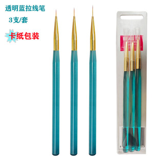 Acrylic transparent drawing pen ultra-fine three-piece hook drawing pen drawing pen drawing pen painting pen manicure suit