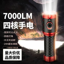 飞利浦手电筒SFL8603强光手电续航家用小型生存户外照明应急灯