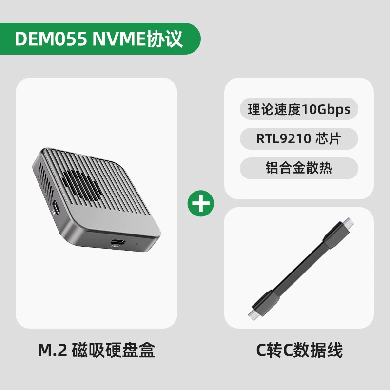 Магнитный корпус для жесткого диска, мобильный твердотельный M.2 NVMe внешний корпус для жесткого диска, подходит для iPhone 15 Pro/Max