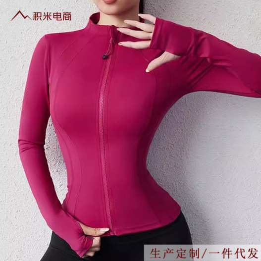 New Fashion lulu Home Define Jacket Slim-fit Stand Collar Yoga Clothing Leisure Sports Yoga Autumn and Winter New New Fashion lulu Home Define Jacket Slim-fit Stand Collar Yoga Clothing Leisure Sports Yoga Autumn and Winter New