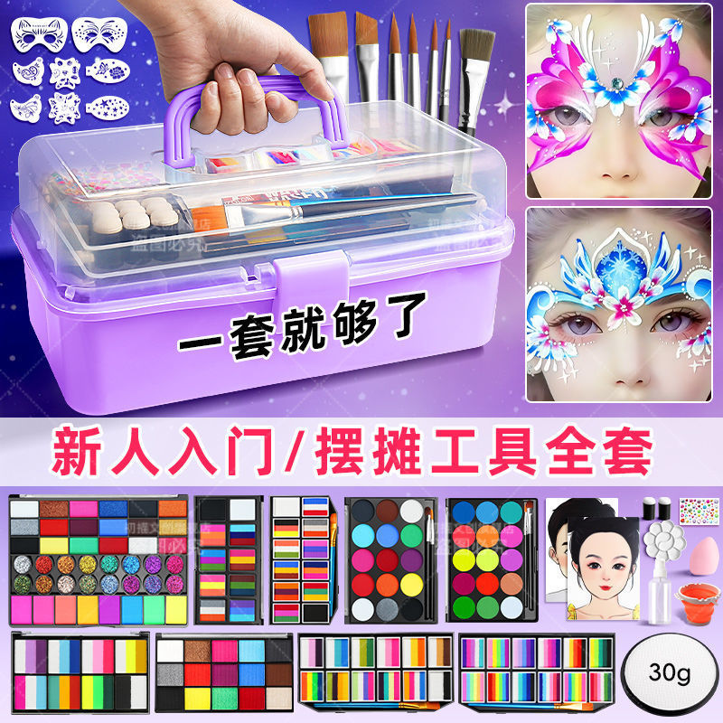 Children's Face Painting Pigment Water-Soluble Face Painting Complete Set of Tools for Beginners to Set up Stalls for Christmas Activities and Festival Face Painting
