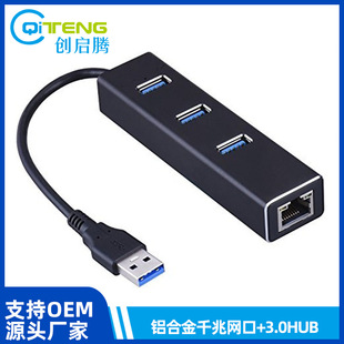 �X�Ͻ��usb3.0�Drj45��3��hubǧ�׾W�������о����W�ڼ��弴��