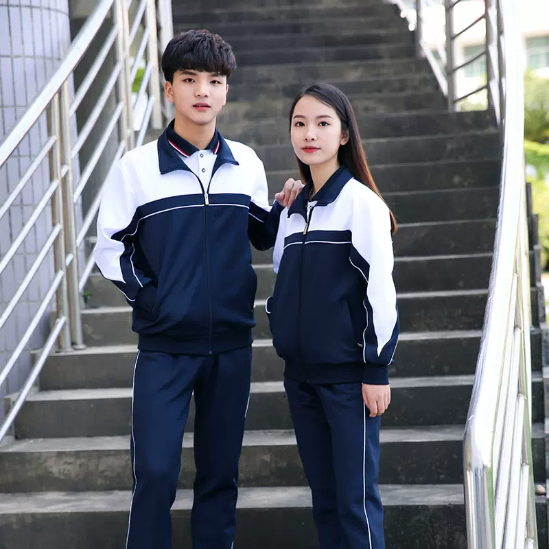 高中生学院风校服运动套装中学生班服长袖外套男女同款休闲两件套