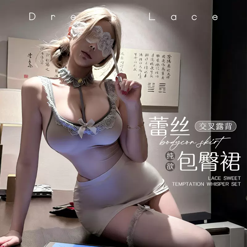 柠檬物语情趣内衣秘书夜店女仆制服诱惑性感睡衣女免脱透视包臀裙