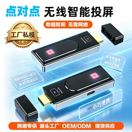 其他无线网络;无线CarPlay;车载显示器