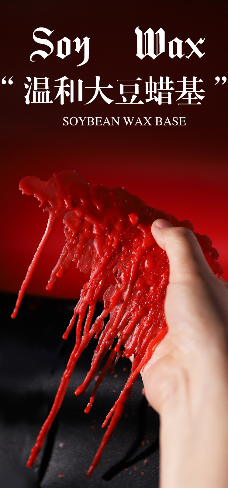 Low-Temperature Aromatherapy Massage Candle for Couples, Soy Wax, Red — detail image 14