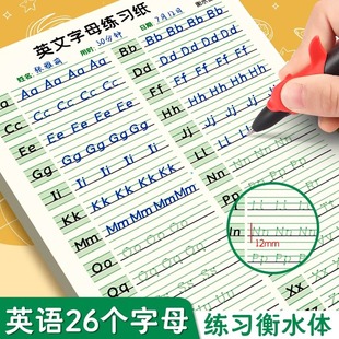 26��Ӣ����ĸ�������عPӖ����С��С�W�����W�߾��ֱ����ָ���