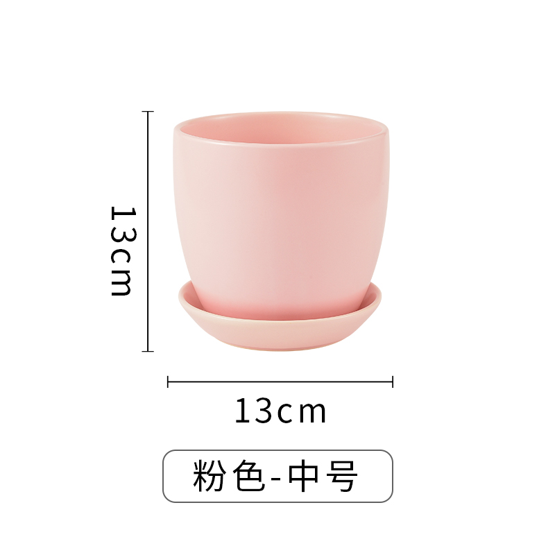 ↤↤↤화분 중간 사이즈, 핑크색, 원형