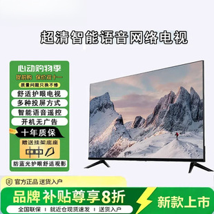 �¿�ȫ��100��Һ���ҕ�C8Kȫ����60/65/75/85/120�����ܾW�jͶ��