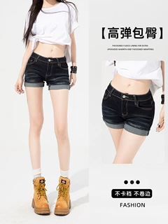 美式复古卷边牛仔短裤女夏季低腰弹力显瘦不漏屁股字包臀热裤子