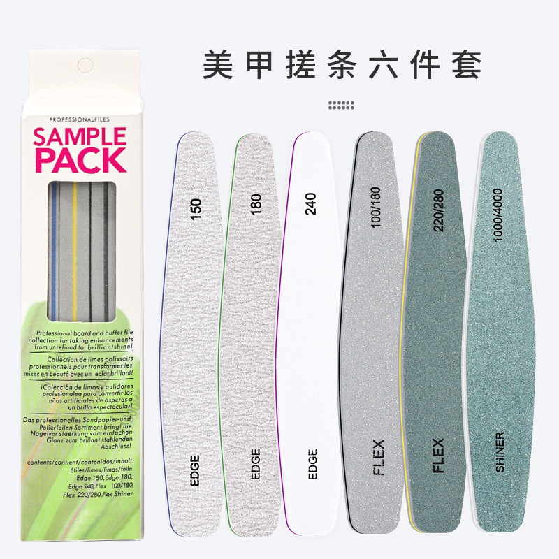 박스형 네일 파일 6 세트