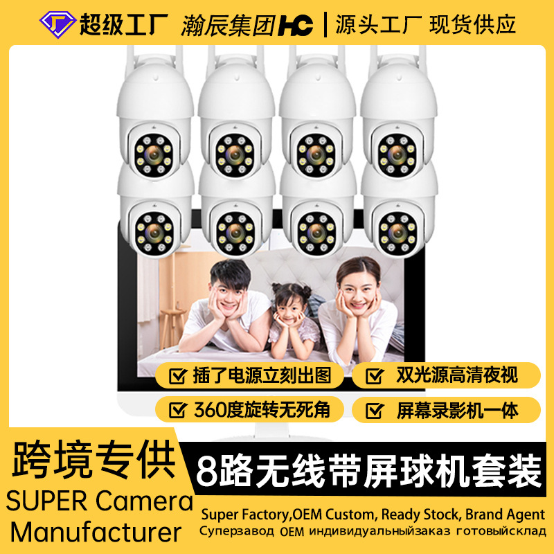 20.000 juegos inalámbricos de bolas de alta velocidad con pantalla y audio plug and play cámara de vigilancia cctv