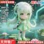 ip动漫定制手办公仔