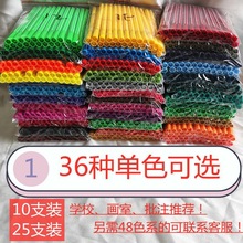 水彩笔可水洗12色红黑色单支补色幼儿园学校画室培训美术用品批发