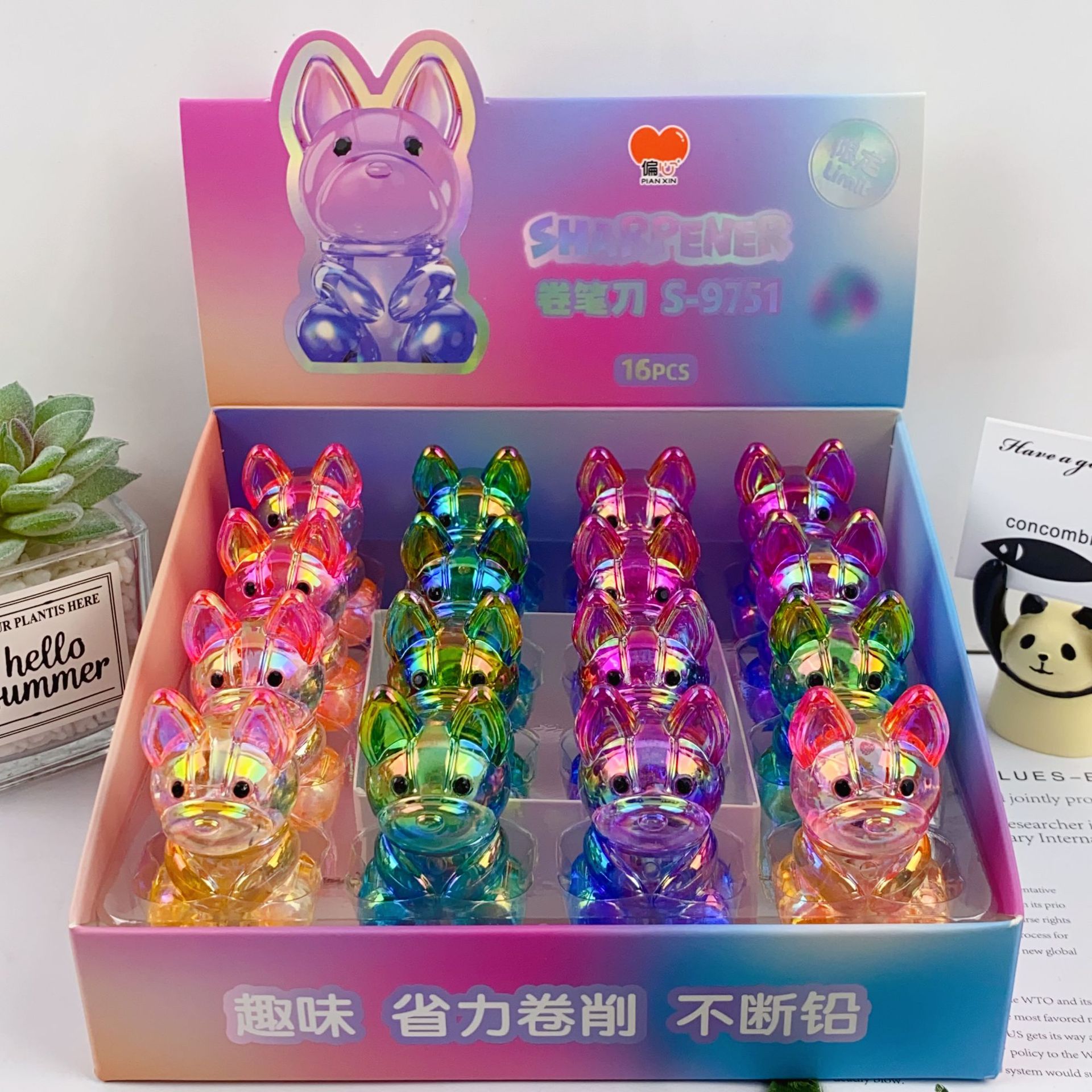 新款镭射小狗造型卷笔刀可爱炫彩高颜值趣味削笔器铅笔刨削眉笔