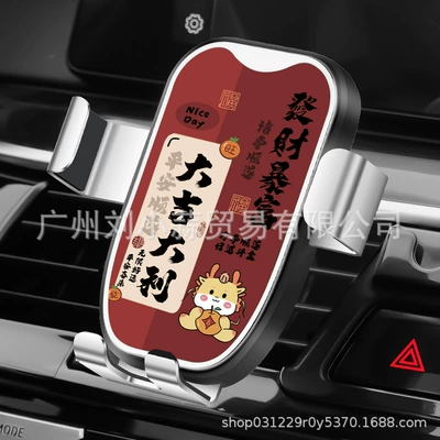 Car phone holder, car special mobile phone holder air - great-littarius-the-new-barb-chuck-cant-shake-off