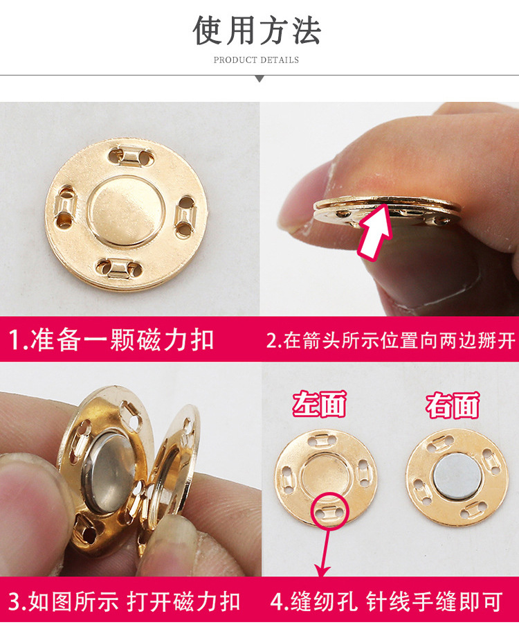 彩色金属磁铁扣暗扣圆形扣子纽扣大衣外套磁吸扣超薄隐形子母扣-阿里巴巴