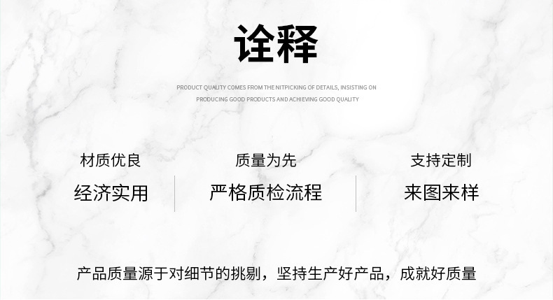 经久耐用改成经济实用