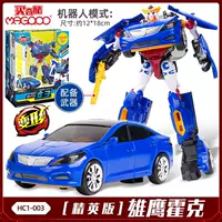 Официальный автомобиль Kaiba God Transformation Robot King Kong Eagle Hawk Kaiba Полный набор автомобильных игрушек для мальчиков Fusion.