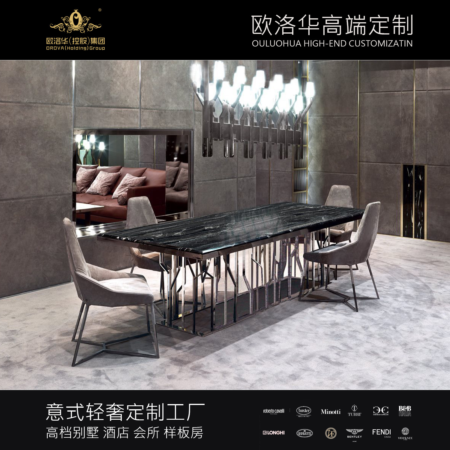 Italian light luxury style dining table rectangular marble stainless steel Nordic style dining table designer dining chair