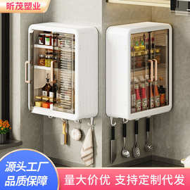 卫生间收纳盒挂墙式洗手间置物架家用大容量浴室墙上化妆品储物盒