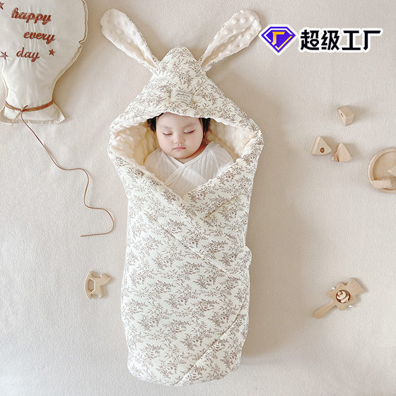 Baby Package Four Seasons Universal Newborn Baby Anti-kick Cushion Autumn and Winter Thickened Bean Velvet Big Ear Cushion