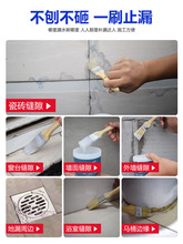 �⠝͸����ˮ�z�l���g©ˮ���Ҵu�����z�a©��©ԡ���zˮ���ωT��