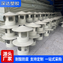pp风帽防雨帽通风口烟管空批发排烟管道风机罩无动力工业螺旋风管