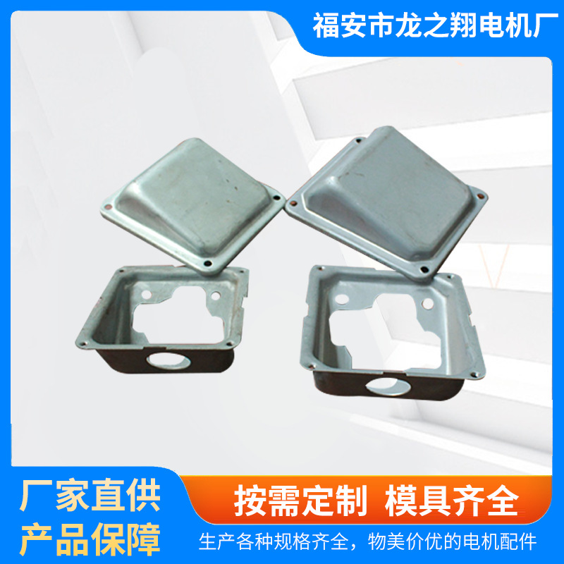 厂家直供,规格齐全：YT系列电机接线盒、马达盒配件电动机接线盒