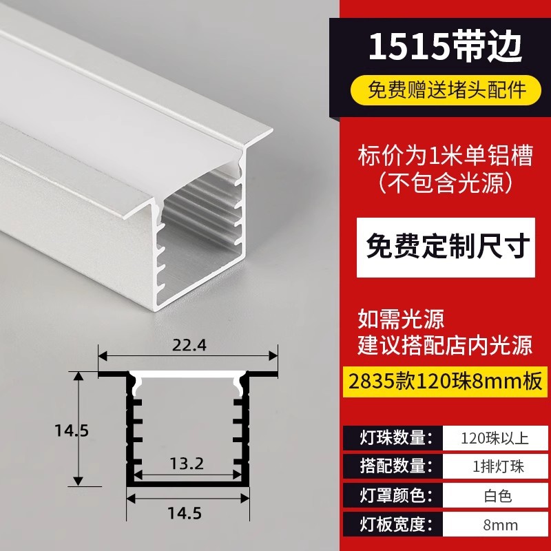 Lámpara de línea de montaje abierto sin ranurado Lámpara lineal Lámpara de línea Lámpara de línea empotrada Lámpara de línea oculta