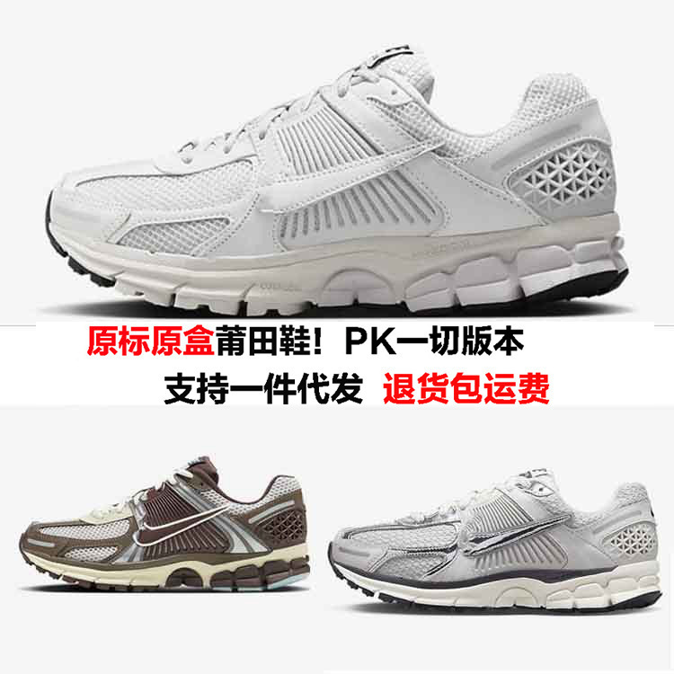 Putian Nike Official Zoom Vomero 5 Retro Men's and Women's Sports Casual Low-Top Running Shoes Putian Nike Official Zoom Vomero 5 Retro Men's and Women's Sports Casual Low-Top Running Shoes