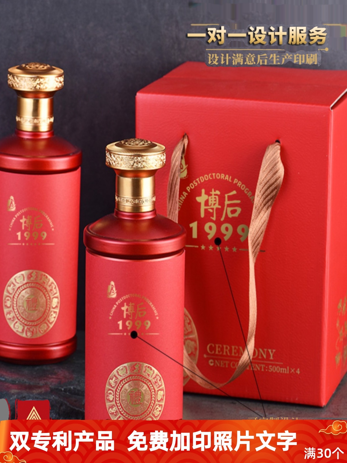 Caja de embalaje de licor personalizada de cuatro botellas de licor vacías de una caja de embalaje de botellas de licor, caja de regalo, embalaje completo