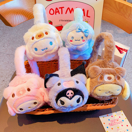 Children's Warm Ear Cover for Girls, Cold-Proof and Frost-Proof Kuromi Ear Muffs for Little Girls and Babies, Ear Warmers and Ear Bags