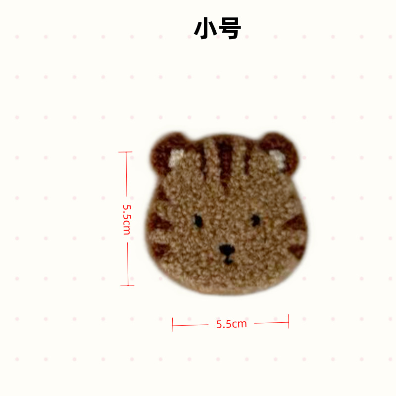 작은 호랑이 자수 밑창