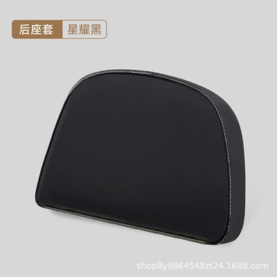 Sun Protection, Universal for All Seasons, Electric car cushion - cat-star-black-d-shaped-rear-seat-cover